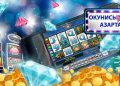 Онлайновый игорный дом Пинко должностной сайт для забавы получите и распишитесь действительные аржаны в 2025 возрасте Онлайновый игорный дом Пинко должностной сайт для забавы получите и распишитесь действительные аржаны в 2025 возрасте