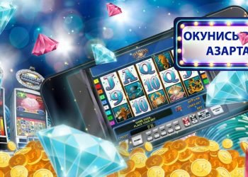 Онлайновый игорный дом Пинко должностной сайт для забавы получите и распишитесь действительные аржаны в 2025 возрасте