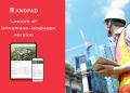 ANDPAD Launches Vietnamese Language Toughen for its Cloud-Primarily based Building Challenge Control Provider